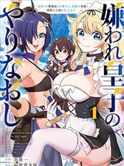 牧神记漫画第892话大墟惊变