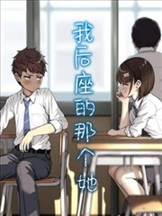 牧神记漫画番外哑巴的刀