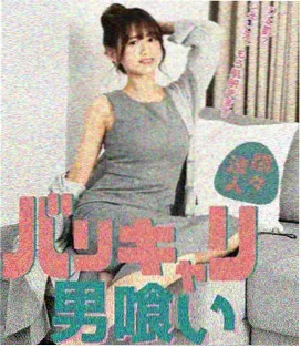 牧神记残老村篇排行