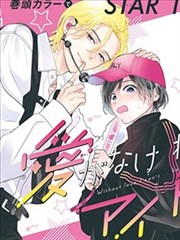 牧神记漫画龙汉九天