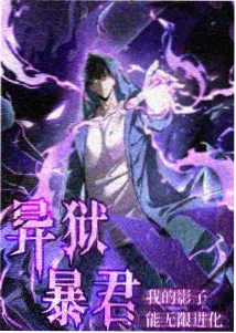 牧神记漫画番外合集